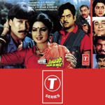 Jawab Hum Denge (1987) Mp3 Songs